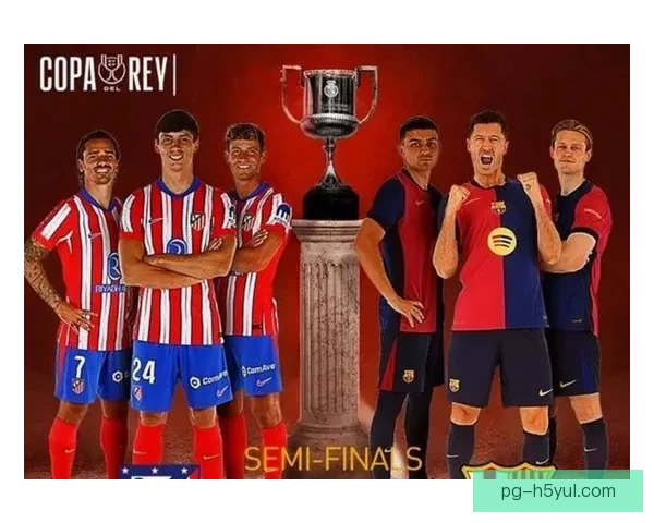 国王杯四强巴萨再战马竞巴斯克德比